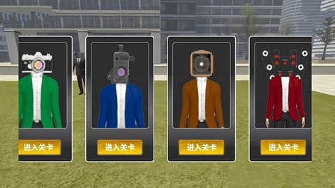 地球防御战图2