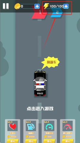 射击赛车手[图3]