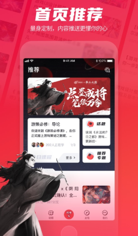 网易游学[图1]