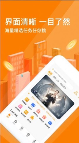 星凡游戏图1