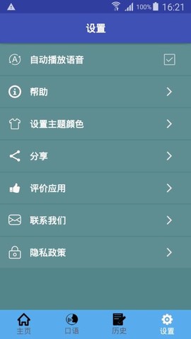中韩翻译图1