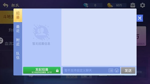 吉祥麻将图1