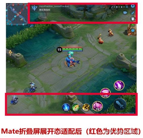 王者荣耀怎么瞬间移动[图2]