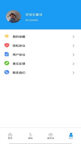 便行公交图1