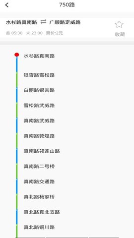 便行公交图3