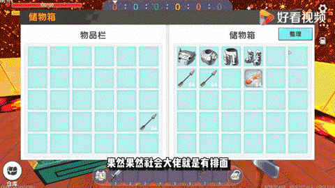 迷你世界恶魔酒怎么做[图2]