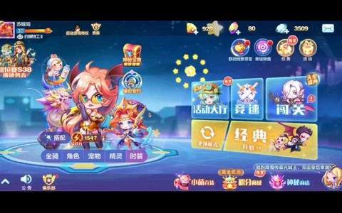 天天酷跑戴拉怎么获得[图1]