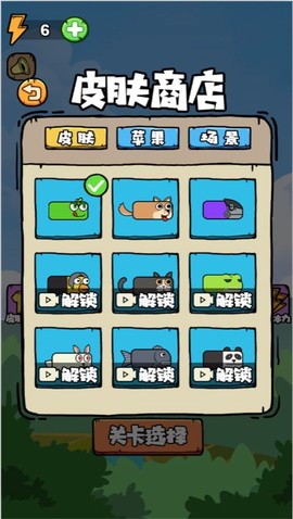 变异贪吃蛇图1