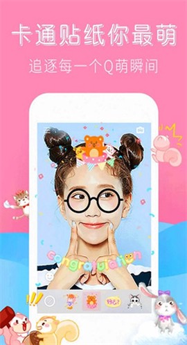 素颜美相机图1