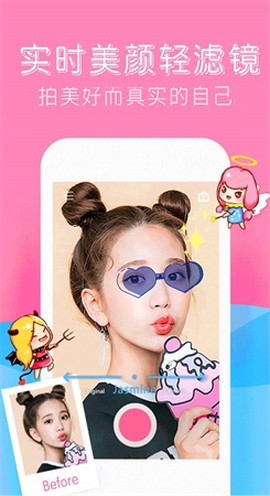素颜美相机图2