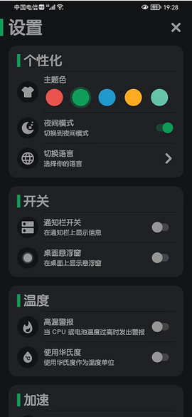强力清理[图1]