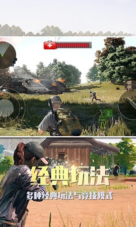杀手2-僵尸之城图1