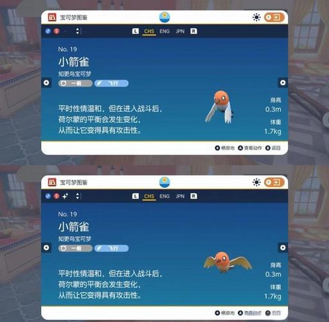 宝可梦letsgo宝可梦怎么飞行