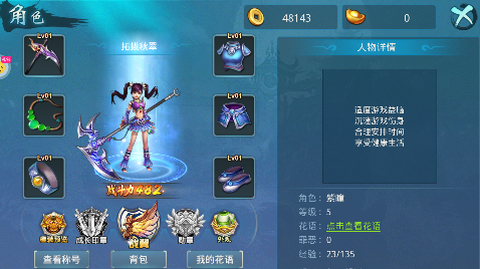 梦想仙侠-0.1折图1