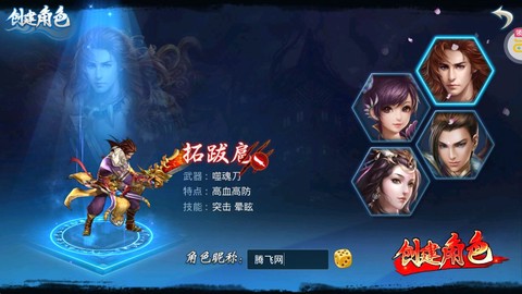梦想仙侠-0.1折图3