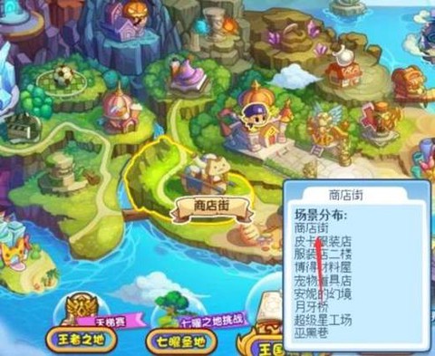 洛克王国洛克球怎么买[图1]