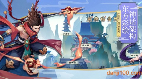 少年御灵师图1