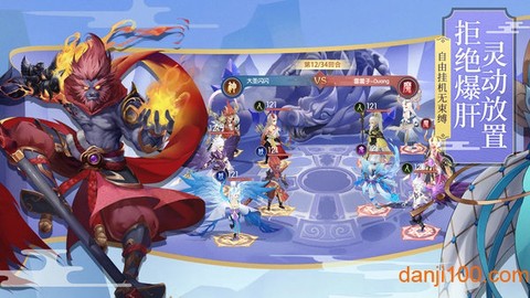 少年御灵师图3