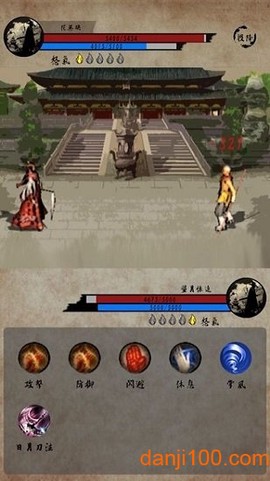 行走江湖[图1]