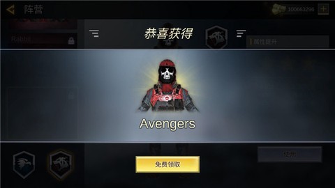 打击力量英雄[图3]