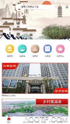 游苏城[图1]