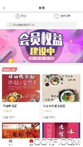 游苏城[图3]