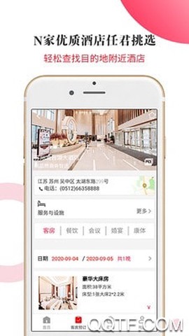 游苏城图2