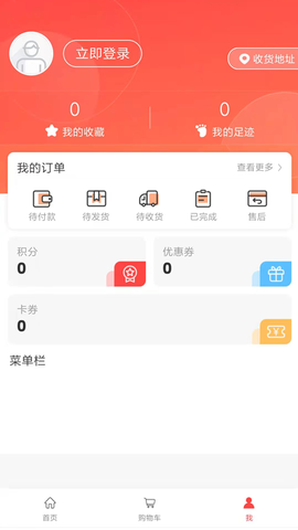 吱拍证件照图3
