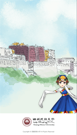 智慧民大图2