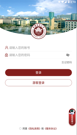 智慧民大图3