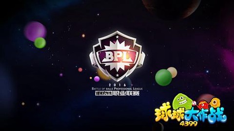 球球大作战怎么加战队