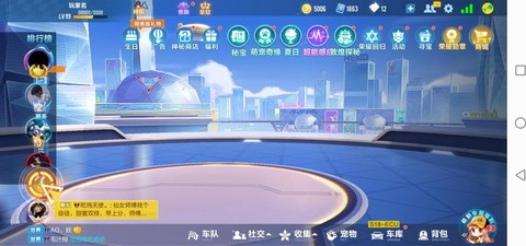 qq飞车无人区怎么卡