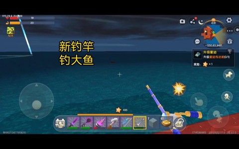 迷你世界鱼竿怎么做[图1]