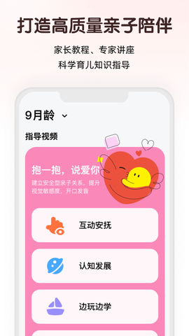 小斑斑[图1]