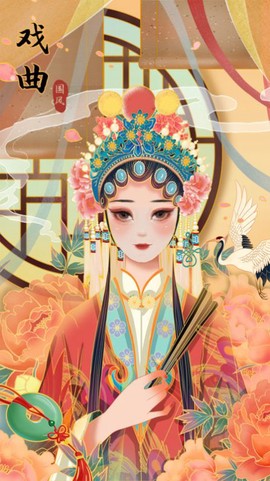 戏曲大师极速版图2