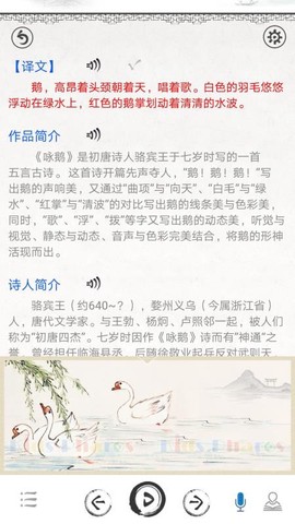 小学必背古诗词文图1