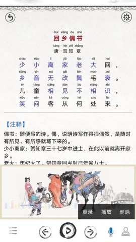 小学必背古诗词文图3