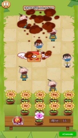 花花大战僵尸[图1]