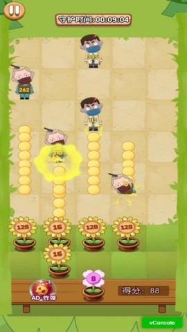 花花大战僵尸图2