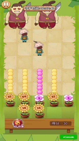 花花大战僵尸图3