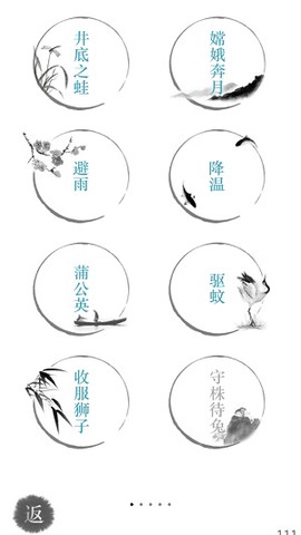 你能过关吗图3