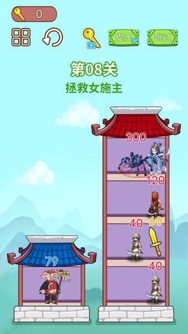 英雄闯关大挑战[图1]