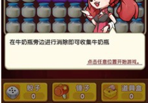 开个火锅店[图1]