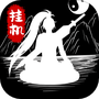 https://static.down8818.com/uploads/20250805/68917a5addfef4.74872149.png