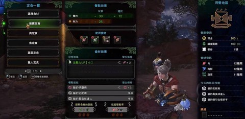 怪物猎人x雌火龙怎么打[图2]
