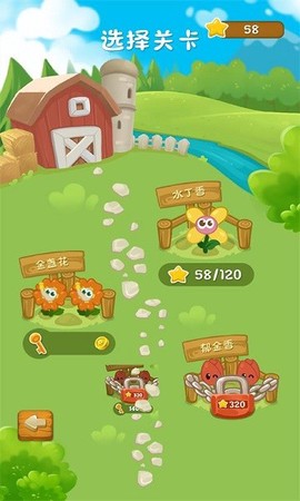 水上迷宫[图1]