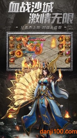 天意神途图1