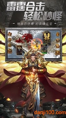 天意神途图2