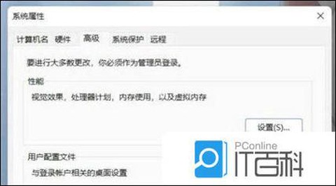 玩我的世界闪退怎么办[图1]