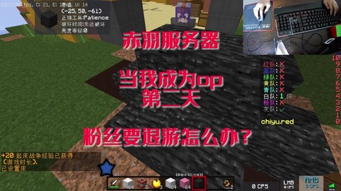 玩我的世界闪退怎么办[图2]